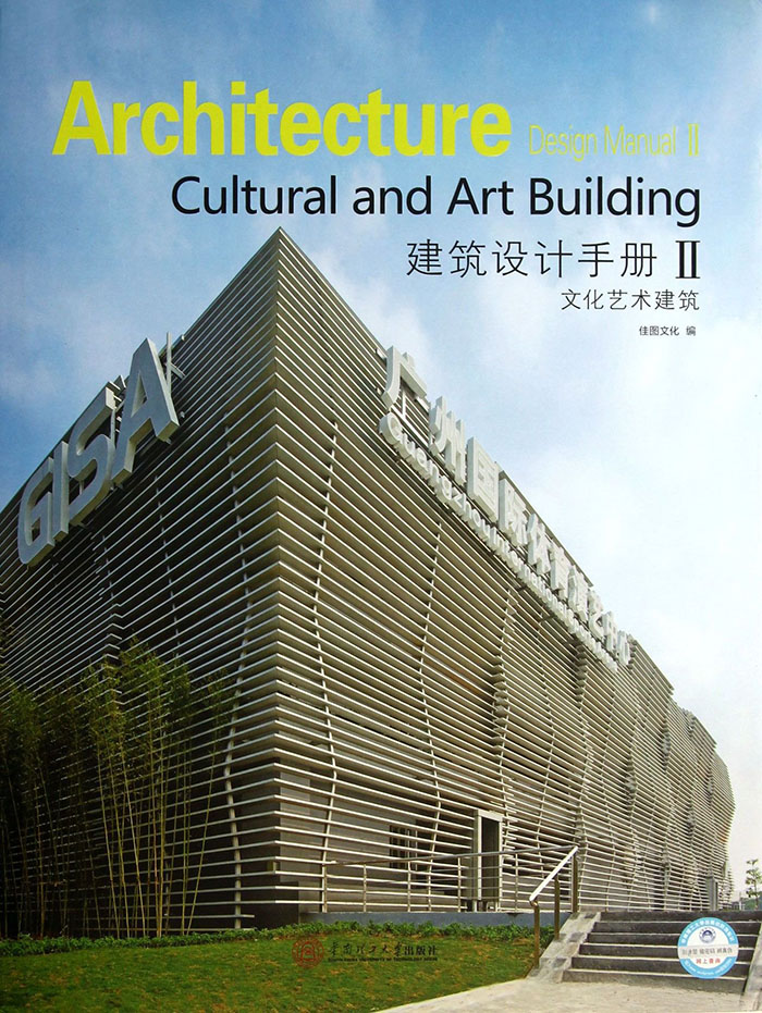 culture and art building ֲIIĻ1ͼƬ