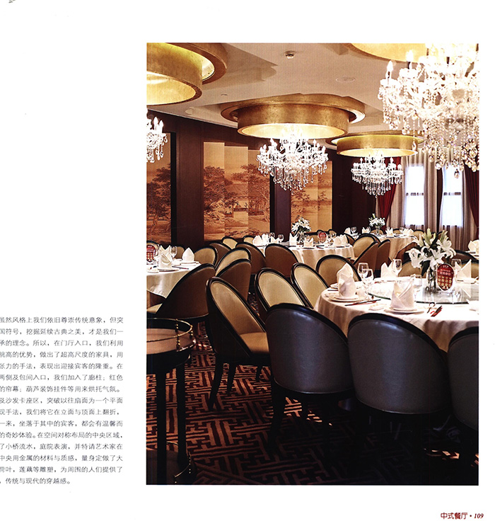 chinese style restaurant ʽʽ11ͼƬ