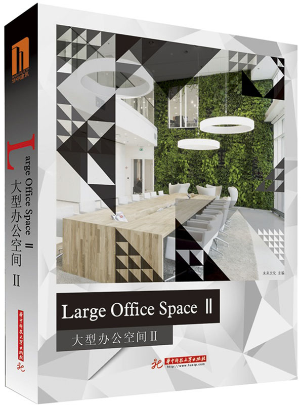 Large Office Space Ͱ칫ռII1ͼƬ