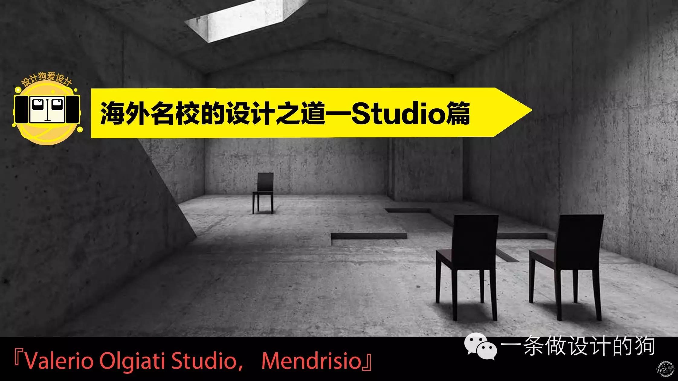 У֮StudioƪValerio Olgiati StudioMendrisio1ͼƬ