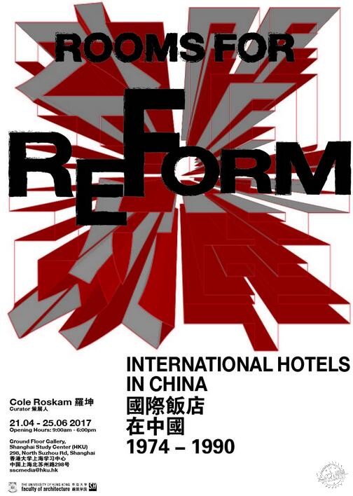 Rooms for Reform ռĸʷй1974 C 19901ͼƬ