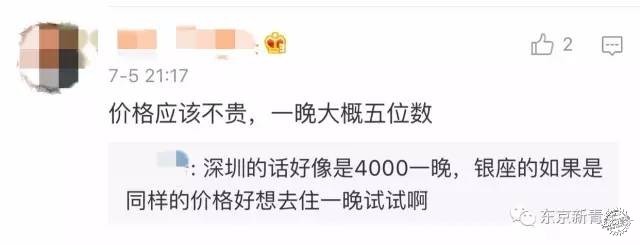 MUJIոһƵ꣬һ4000rmbֵ𣿵4ͼƬ