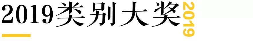 2019 WAF罨 , й8Ŀʵ񽱣11ͼƬ