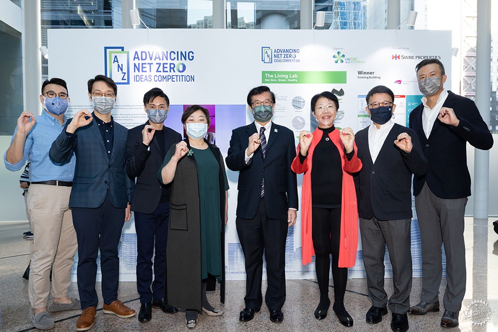 香港绿色建筑议会公布「迈向净零」构思比赛得奖作品 以具前瞻性的减碳构思及建筑...第1张图片