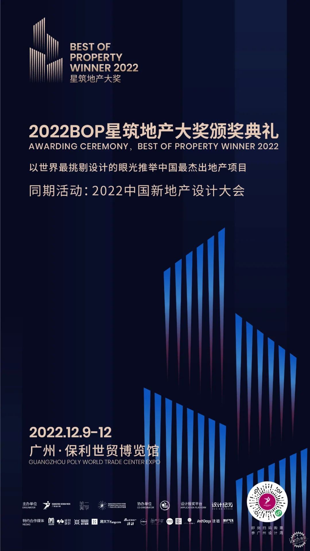 不负热爱 | 2022广州设计周展前预览首次公布，12月9-12日广州见！第74张图片