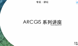 ARCGISϵн