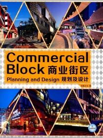 Commercial Block ҵ滮