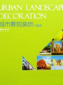 URBAN LANDSCAPE DECOR ATION оװ Vol.3