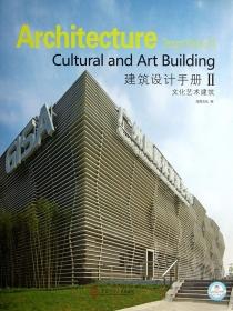 culture and art building ֲIIĻ