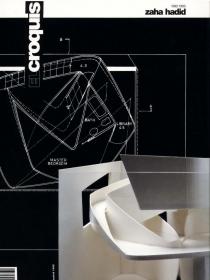 El Croquis 73 [I] Zaha Hadid 1992-1995 .ϵƷ