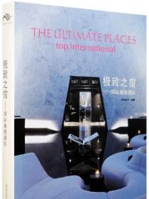 THE ULTIMATE PLACES top international ֮-ʶƵ