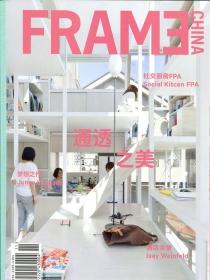 frame ͨ͸֮