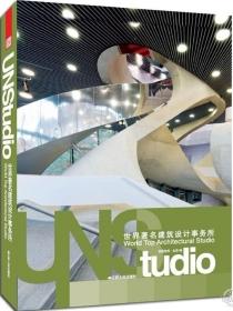 UNStudio