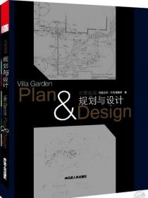 ͥԺ滮  Villa garden & design