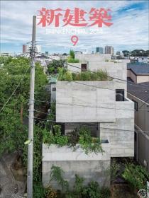 Shinkenchiku Magazine - September 2014