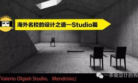 У֮StudioƪValerio Olgiati StudioMendrisio