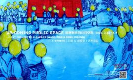 Ĺռ Up-coming Public Space