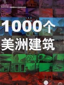 1000޽ 1