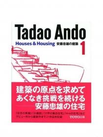 סլȫTadao Ando Houses&Housing