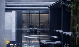 大象设计入选MIPIM Awards 2020最佳住宅项目大奖