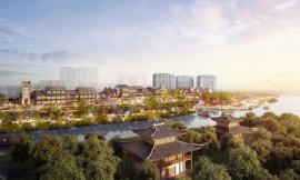 首发 湖南华侨城草桥风情文化街项目设计