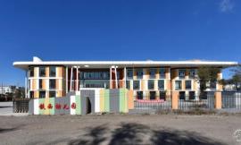 色彩拼贴——乌兰浩特市铁西幼儿园建筑设计