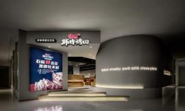 韩时烤肉·浅色调简约风· 北京枫蓝国际购物中心店